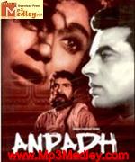Anpadh 1962 song download